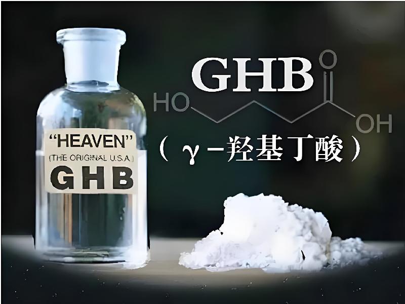 强效催听迷4806-gHW3型号